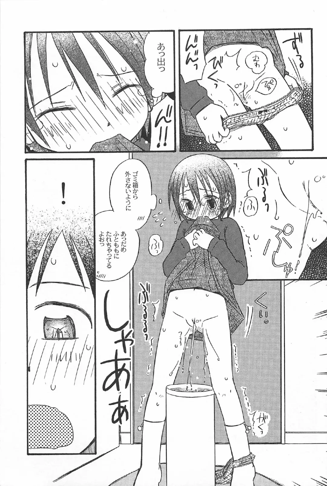 [Kagami Fumio] Onnanoko Futatabi Fhentai - Page 177