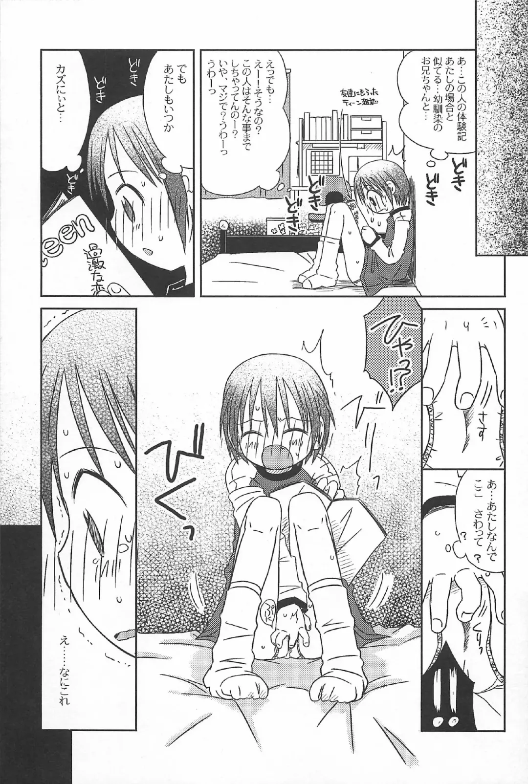 [Kagami Fumio] Onnanoko Futatabi Fhentai - Page 187
