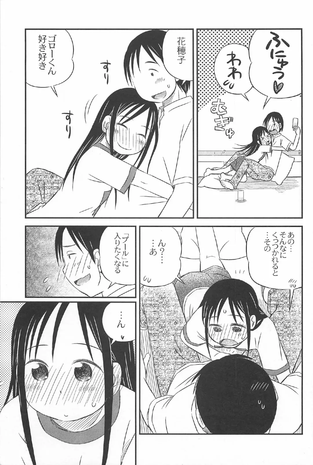 [Kagami Fumio] Onnanoko Futatabi Fhentai - Page 193