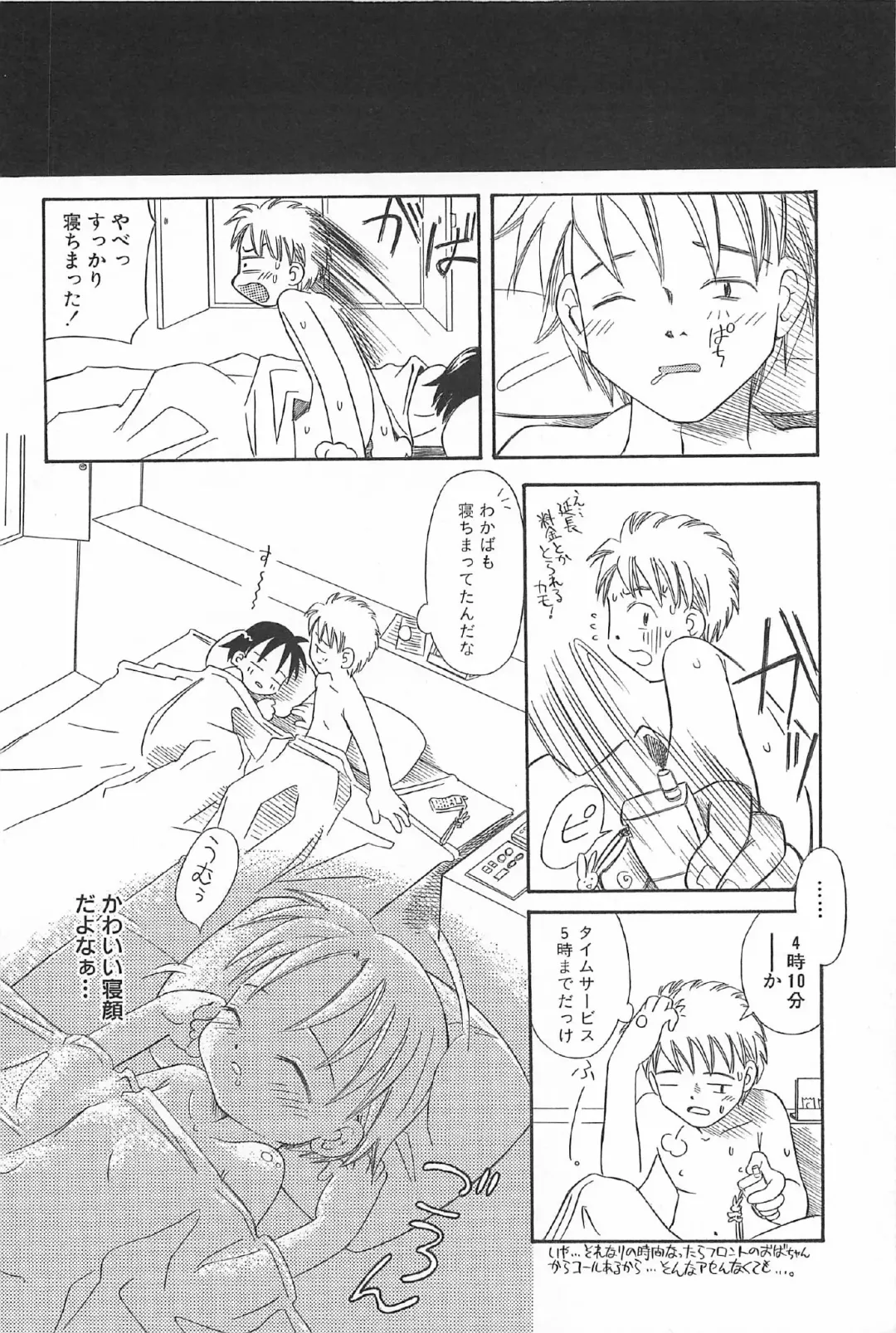 [Kagami Fumio] Onnanoko Futatabi Fhentai - Page 36