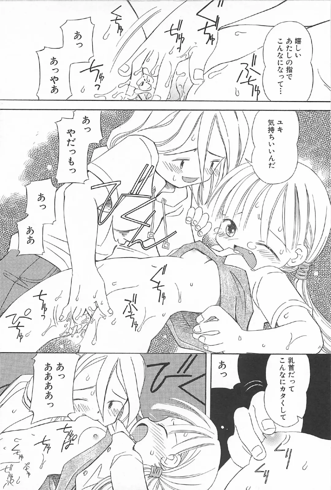 [Kagami Fumio] Onnanoko Futatabi Fhentai - Page 80