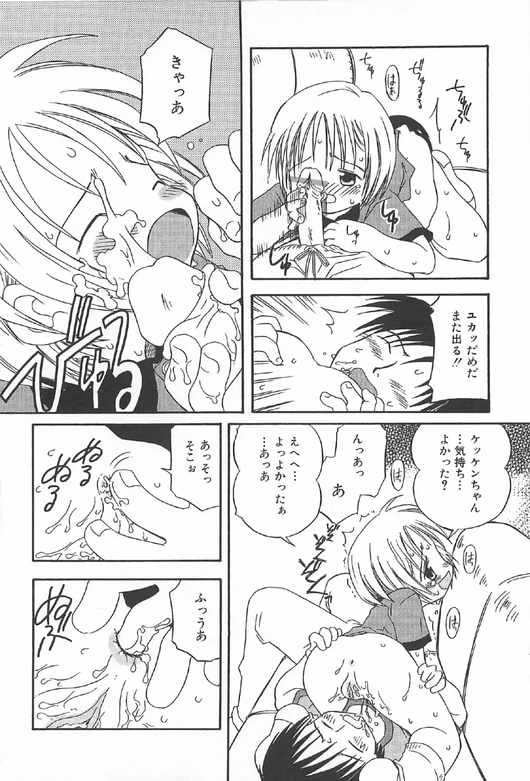 [Kagami Fumio] Onnanoko Futatabi Fhentai - Page 98