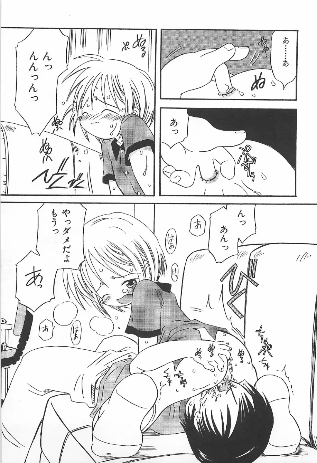 [Kagami Fumio] Onnanoko Futatabi Fhentai - Page 99