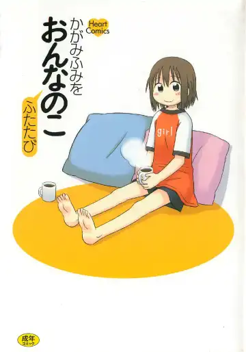 [Kagami Fumio] Onnanoko Futatabi - Fhentai