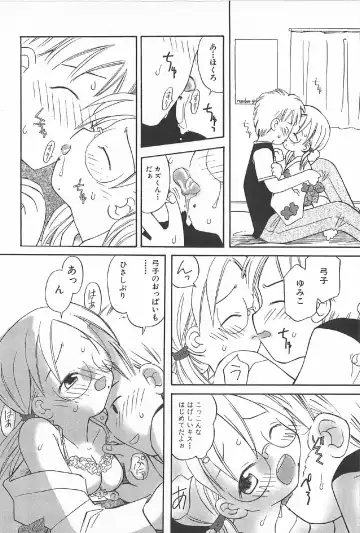 [Kagami Fumio] Onnanoko Futatabi Fhentai - Page 126