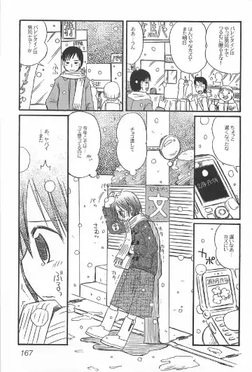 [Kagami Fumio] Onnanoko Futatabi Fhentai - Page 169