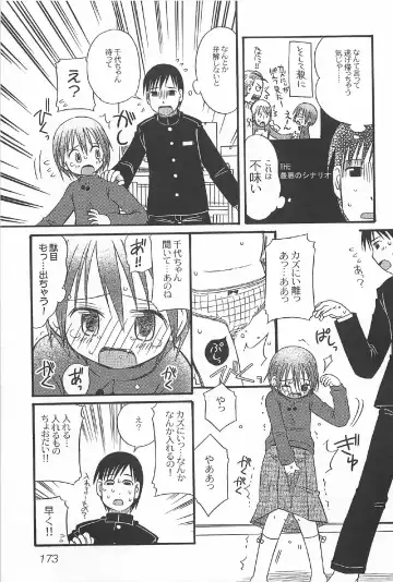 [Kagami Fumio] Onnanoko Futatabi Fhentai - Page 175