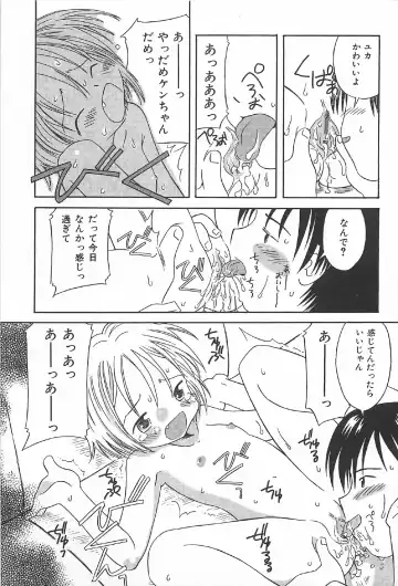 [Kagami Fumio] Onnanoko Futatabi Fhentai - Page 63