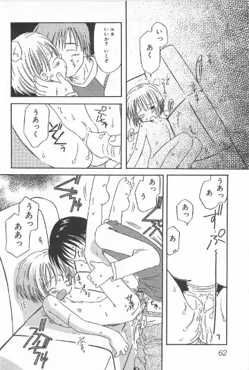 [Kagami Fumio] Onnanoko Futatabi Fhentai - Page 64