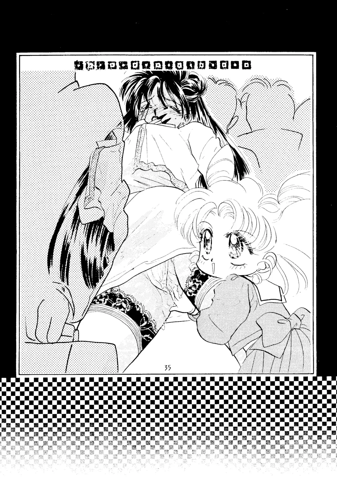 [Saionjionji Yuriko] Getting Meny?! Doki♥Doki Chikan Book~ Fhentai.net - Page 34