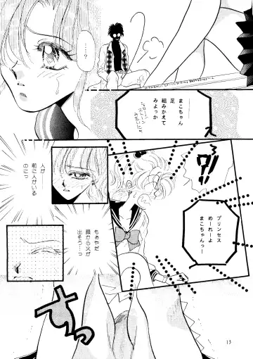 [Saionjionji Yuriko] Getting Meny?! Doki♥Doki Chikan Book~ Fhentai.net - Page 12