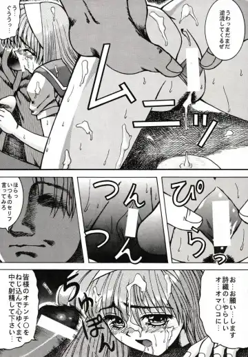 [Arawaza Kakeru - Kinniku Daimaou - Kitty] Sakura Taihen Fhentai - Page 45