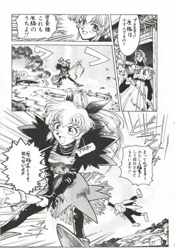 [Arawaza Kakeru - Kinniku Daimaou - Kitty] Sakura Taihen Fhentai - Page 49