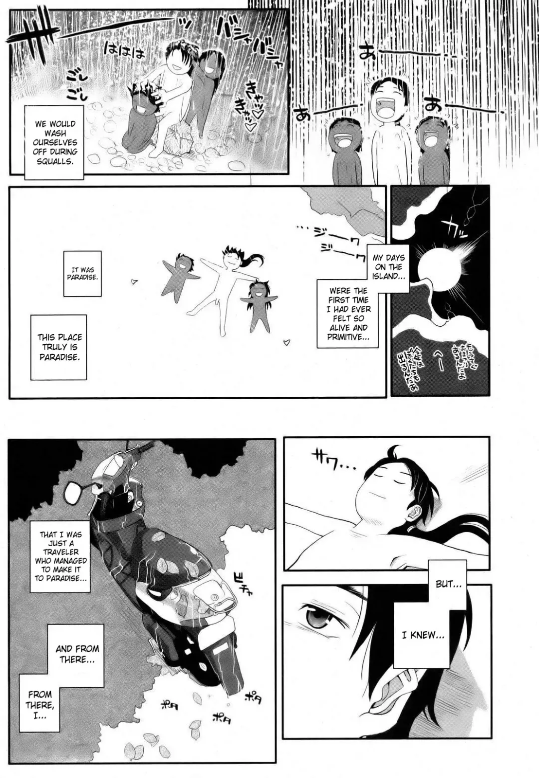 [Kirie Masanobu] Tabibito to Zetsu Wajima Kitan | Traveler's Matchless Island Story Fhentai.net - Page 23