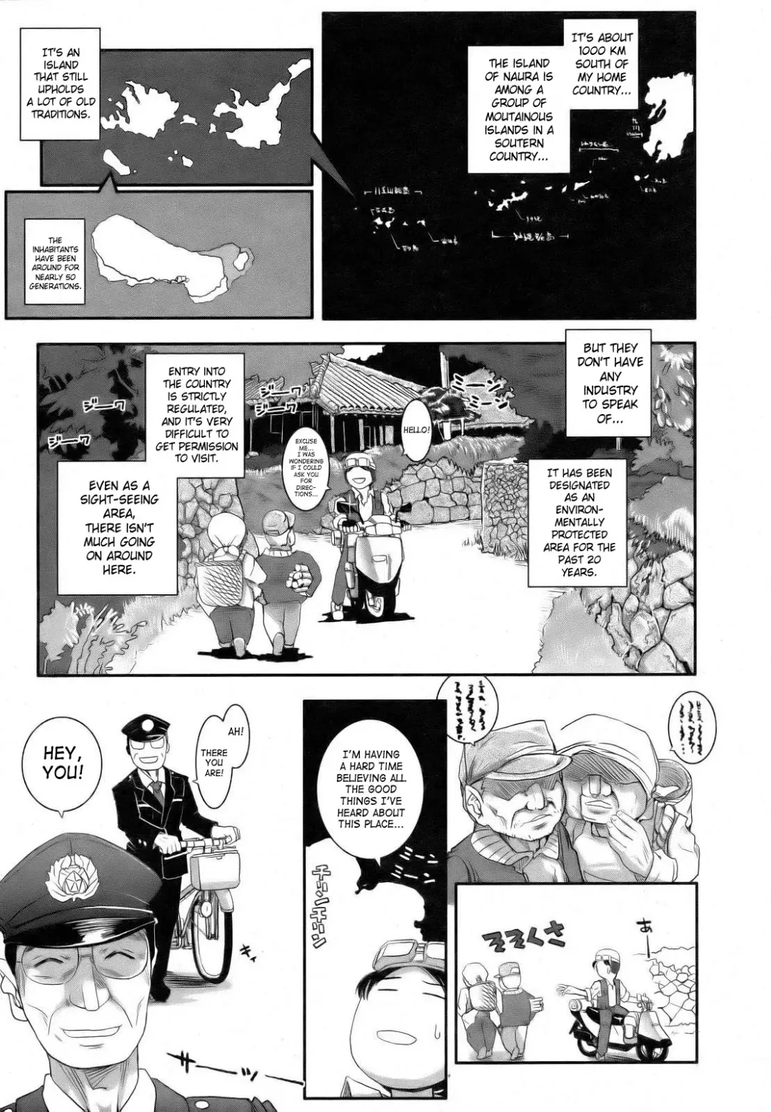 [Kirie Masanobu] Tabibito to Zetsu Wajima Kitan | Traveler's Matchless Island Story Fhentai.net - Page 3