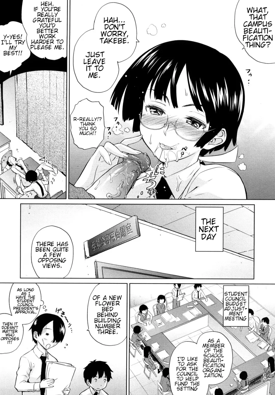 [Teri Terio] Uminchu (decensored) Fhentai.net - Page 103