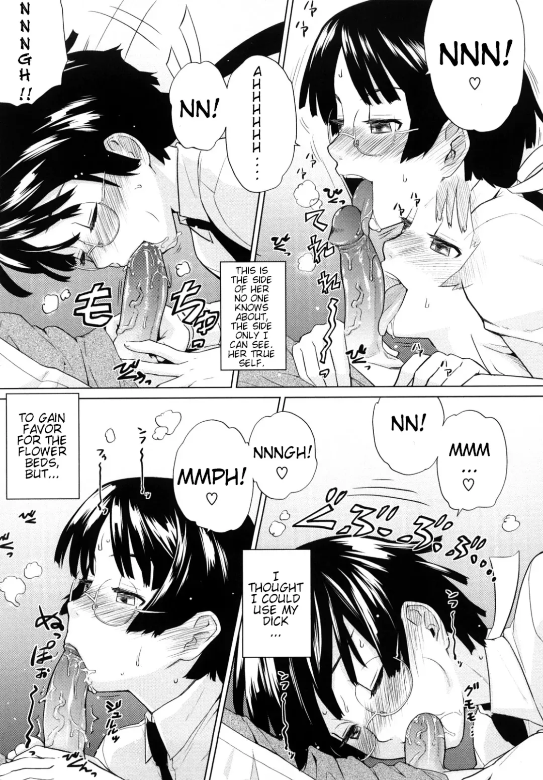 [Teri Terio] Uminchu (decensored) Fhentai.net - Page 110