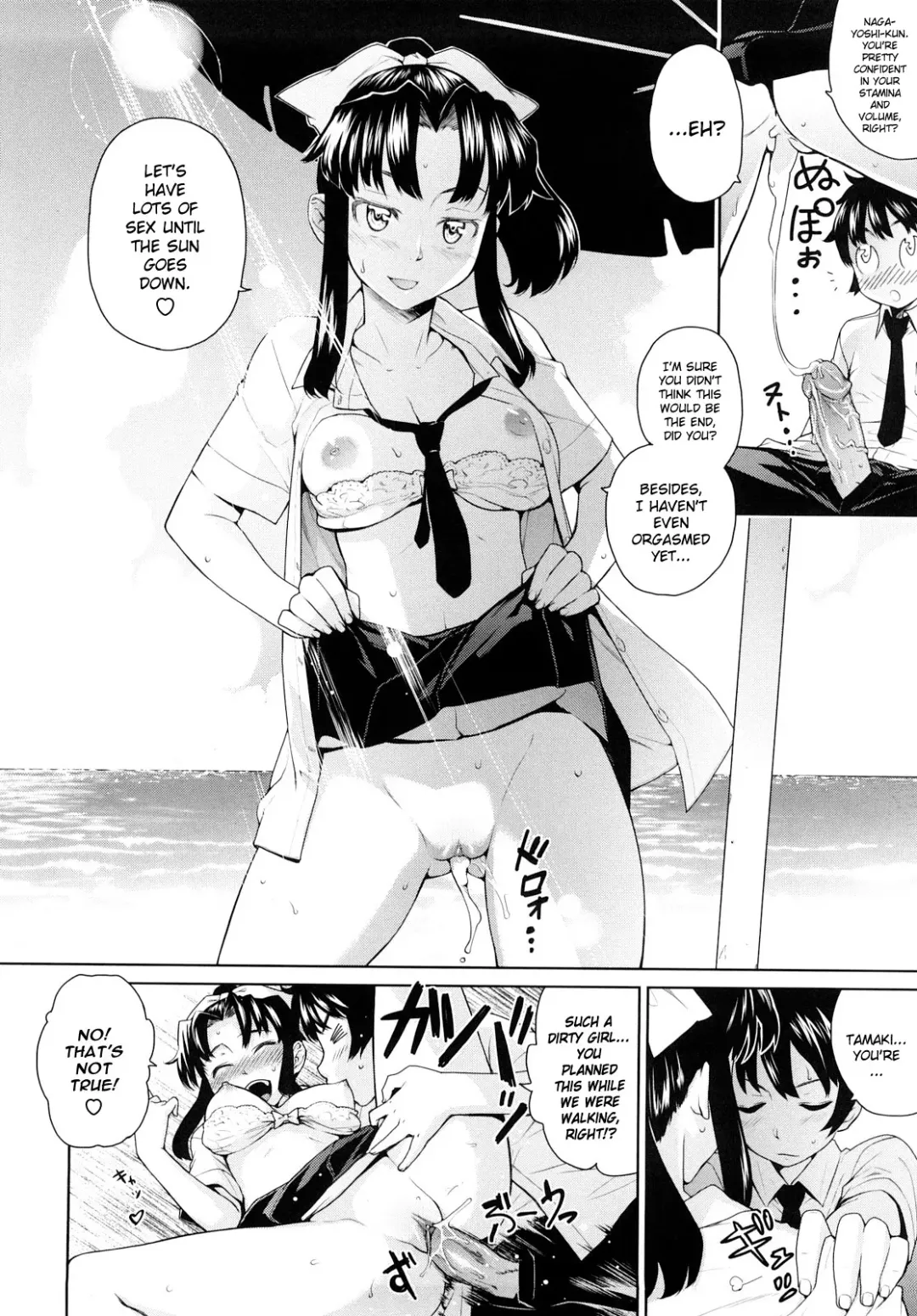 [Teri Terio] Uminchu (decensored) Fhentai.net - Page 131