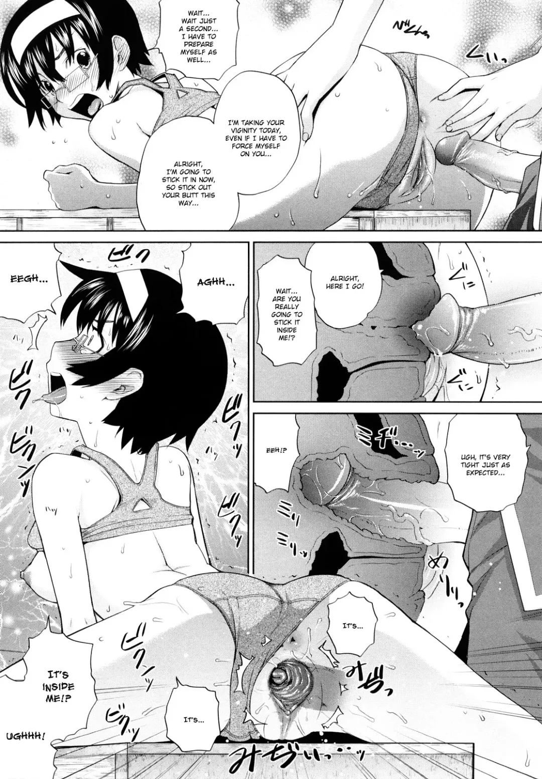 [Teri Terio] Uminchu (decensored) Fhentai.net - Page 167