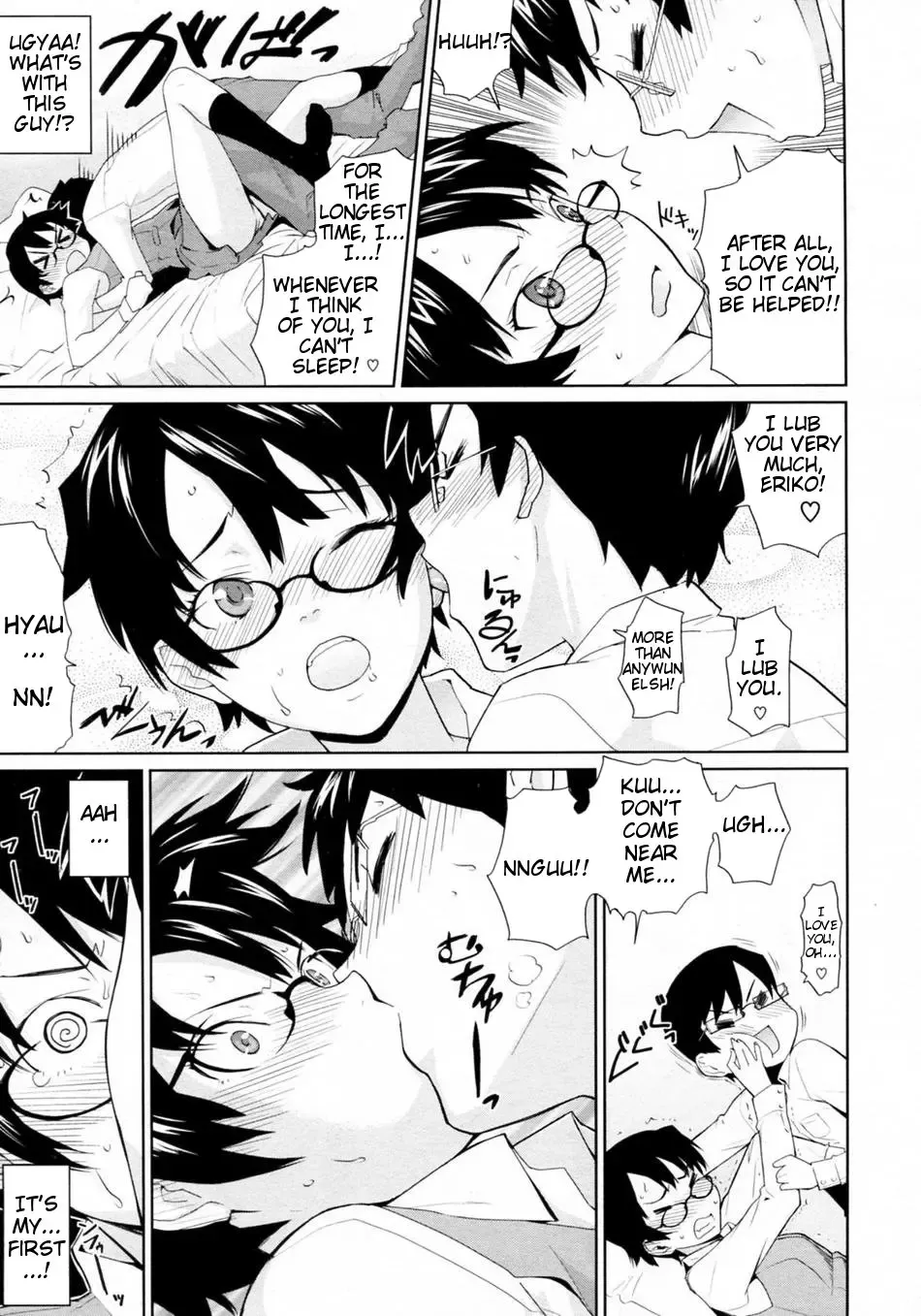 [Teri Terio] Uminchu (decensored) Fhentai.net - Page 187