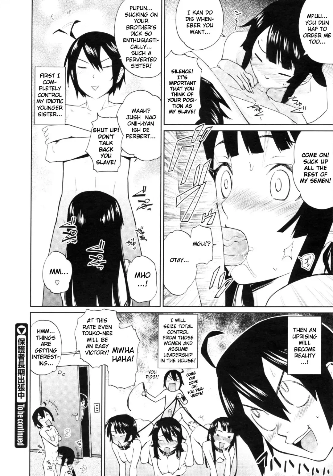 [Teri Terio] Uminchu (decensored) Fhentai.net - Page 54