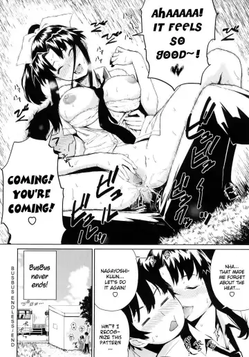 [Teri Terio] Uminchu (decensored) Fhentai.net - Page 204