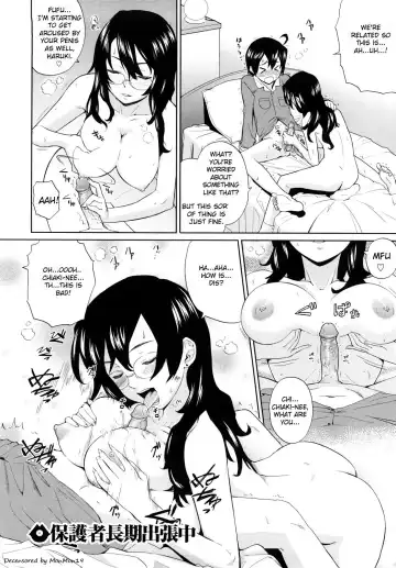 [Teri Terio] Uminchu (decensored) Fhentai.net - Page 34