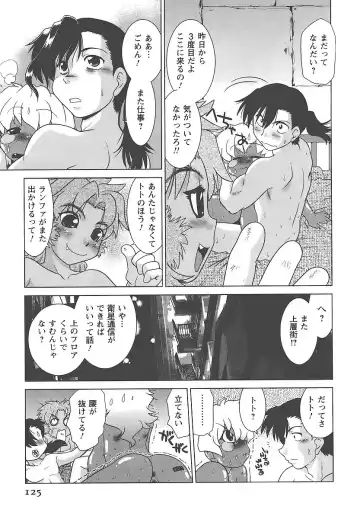 [Mitamori Tatsuya] Mukuro no Machi no Nakama-tachi Fhentai - Page 128