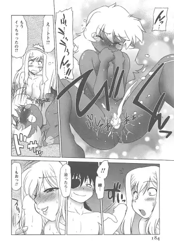 [Mitamori Tatsuya] Mukuro no Machi no Nakama-tachi Fhentai - Page 187