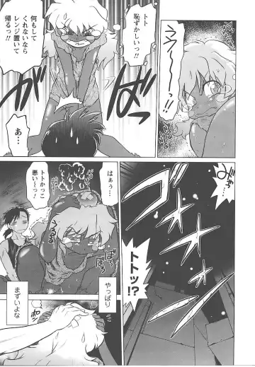 [Mitamori Tatsuya] Mukuro no Machi no Nakama-tachi Fhentai - Page 22