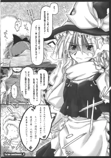 [Ainu Mania] Motsurebi Tokishi Honoo - Hiun no Yume, Tsunagi Fhentai.net - Page 42