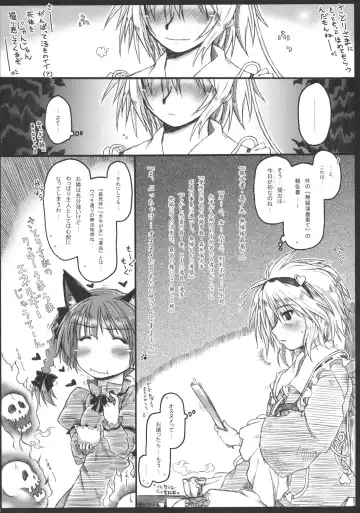 [Ainu Mania] Motsurebi Tokishi Honoo - Hiun no Yume, Tsunagi Fhentai.net - Page 6