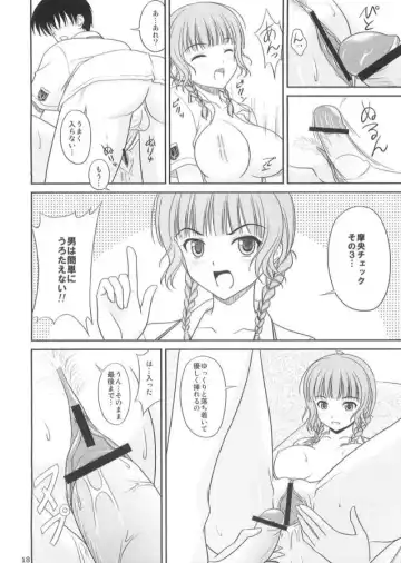 [Masakichi] Kimi to Y-shirt to Watashi Fhentai - Page 17