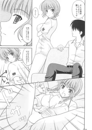 [Masakichi] Kimi to Y-shirt to Watashi Fhentai - Page 8