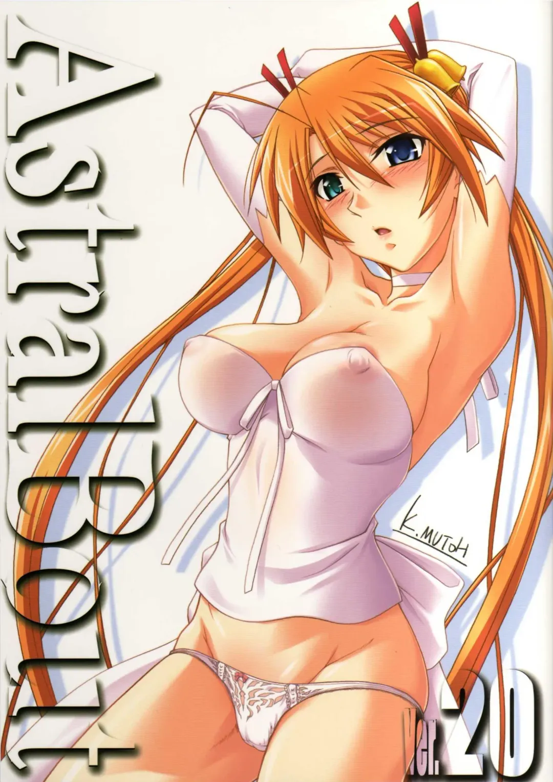 Read [Mutou Keiji] Astral Bout ver. 20 - Fhentai.net