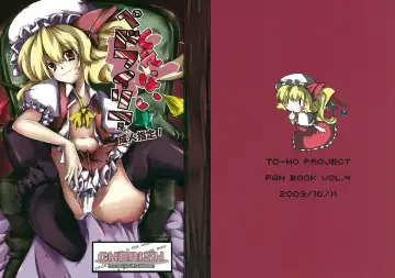 Read [Nishimura Nike] Kurenai Paedophilia - Fhentai