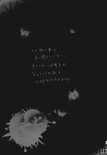 [Nishimura Nike] Kurenai Paedophilia Fhentai - Page 19