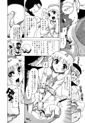 [Awaji Himeji] Seisei Masou Organ Fhentai.net - Page 61