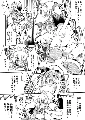 [Fechi] Remilia ♂ Waai Fhentai.net - Page 9