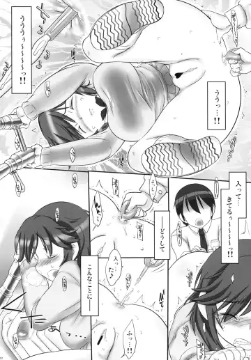 [Konmori] Rano Raraku Fhentai - Page 21