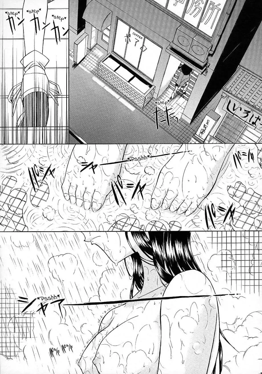 [Kino Hitoshi - Yokoshima Takemaru] F.L.O.W.E.R Vol. 02 Fhentai - Page 17