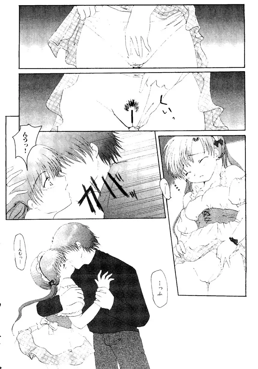 Himitsu no Houkago Fhentai - Page 137