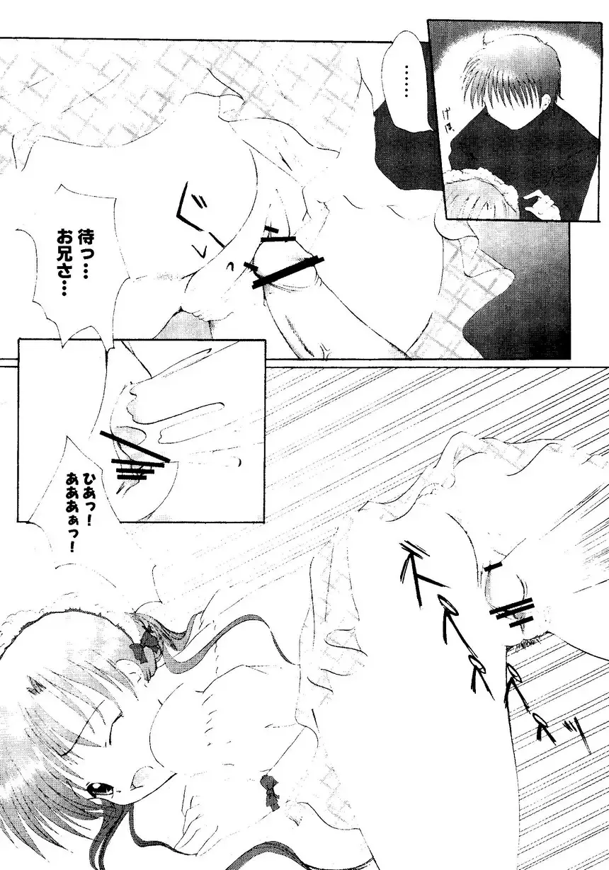 Himitsu no Houkago Fhentai - Page 141