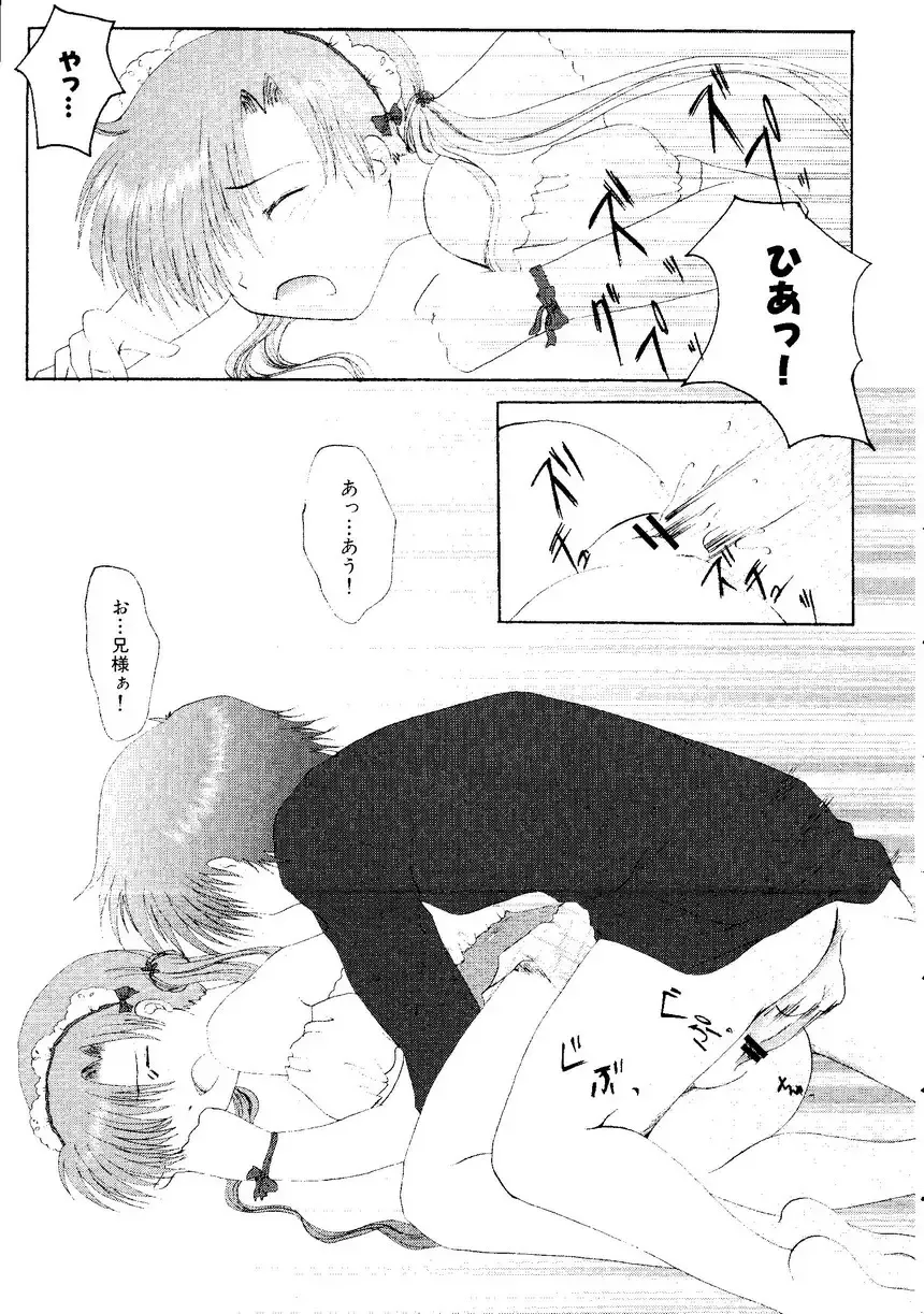 Himitsu no Houkago Fhentai - Page 142