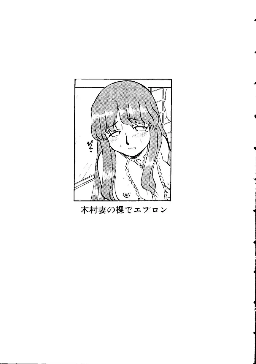 Himitsu no Houkago Fhentai - Page 48