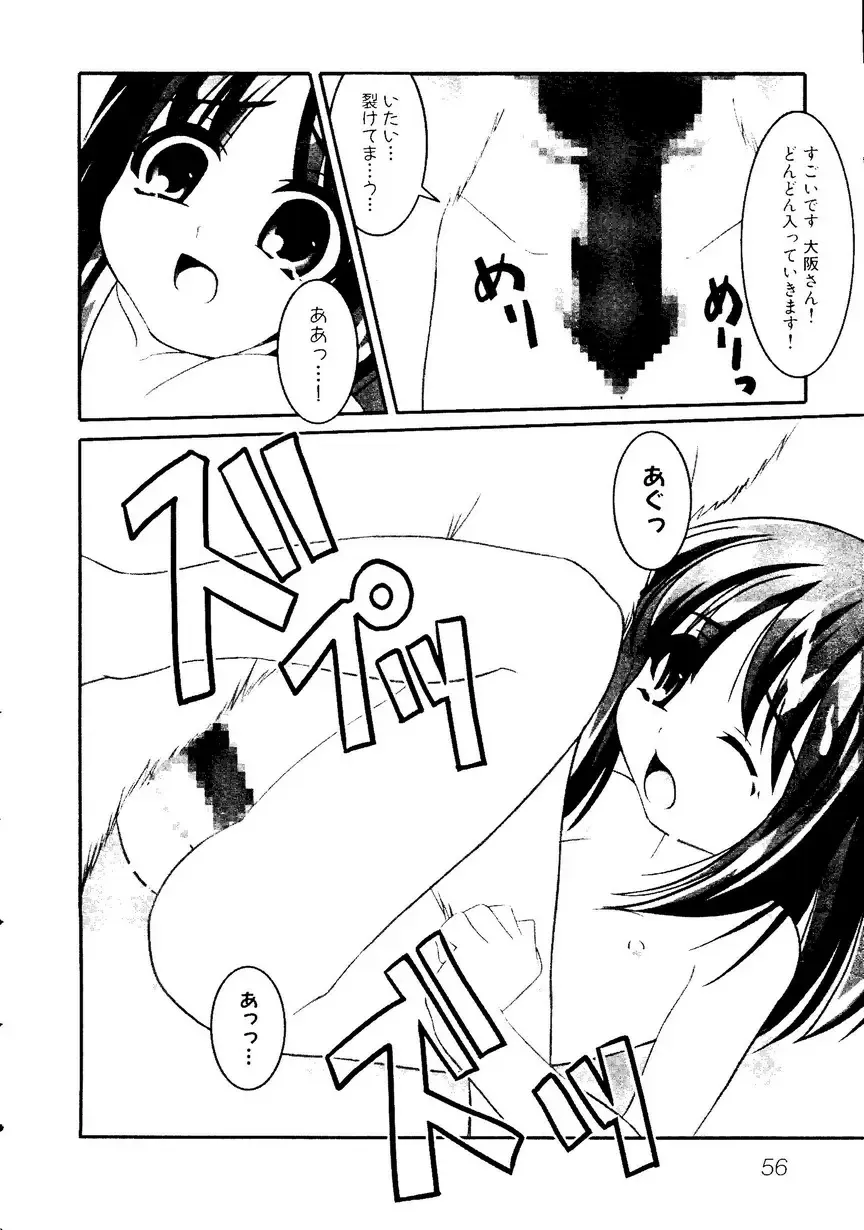 Himitsu no Houkago Fhentai - Page 59