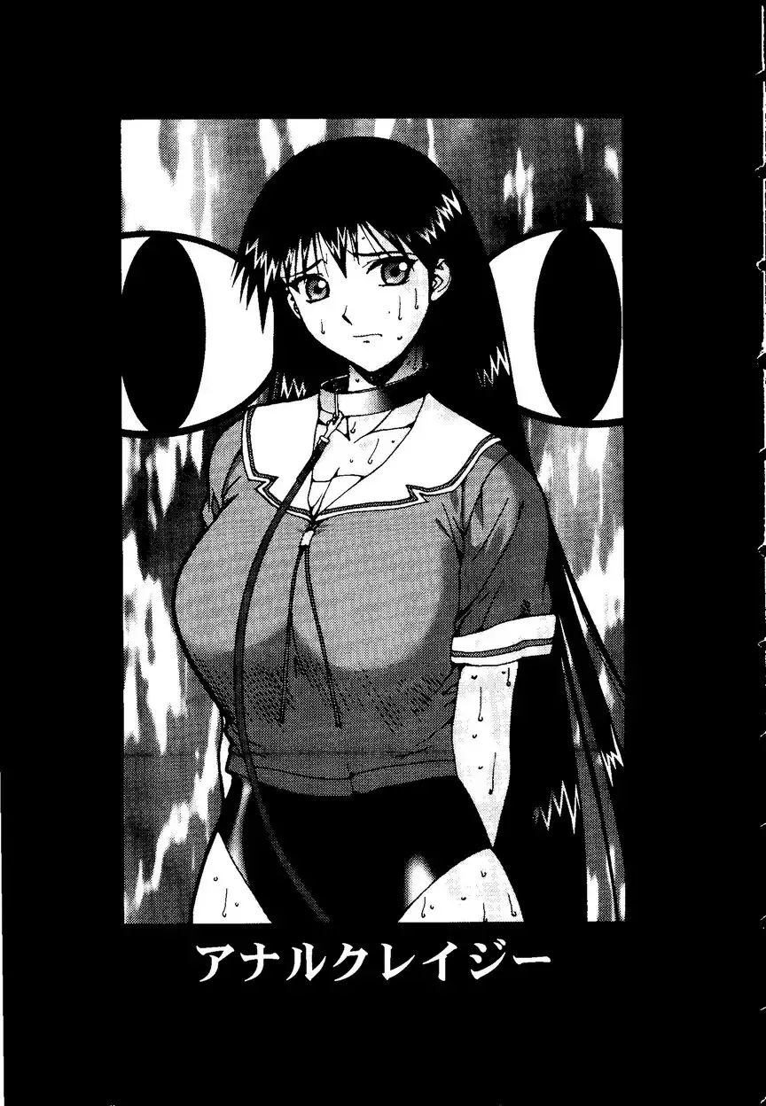 Himitsu no Houkago Fhentai - Page 8