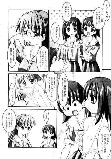 Himitsu no Houkago Fhentai - Page 65