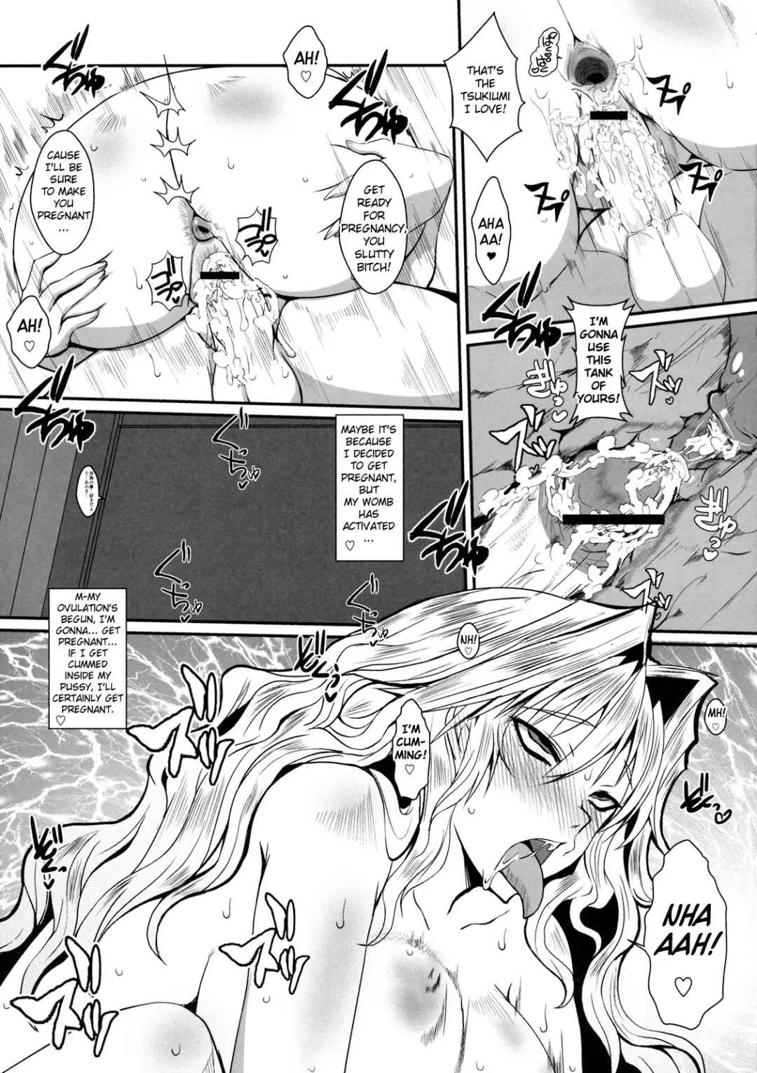 [Bbsacon] Dagatsu Inumi Ni Fhentai - Page 24