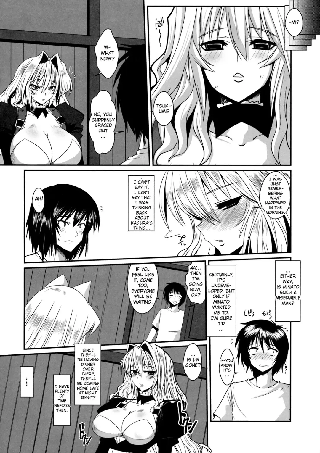 [Bbsacon] Dagatsu Inumi Ni Fhentai - Page 7